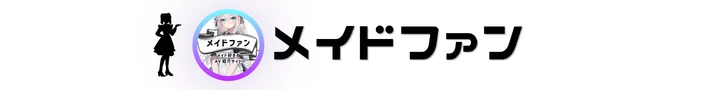 ツンデレパラダイス